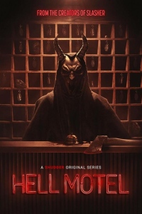 Адский мотель