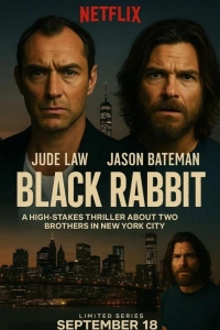 Чёрный кролик