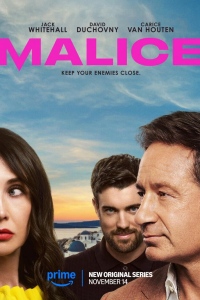 Злой умысел